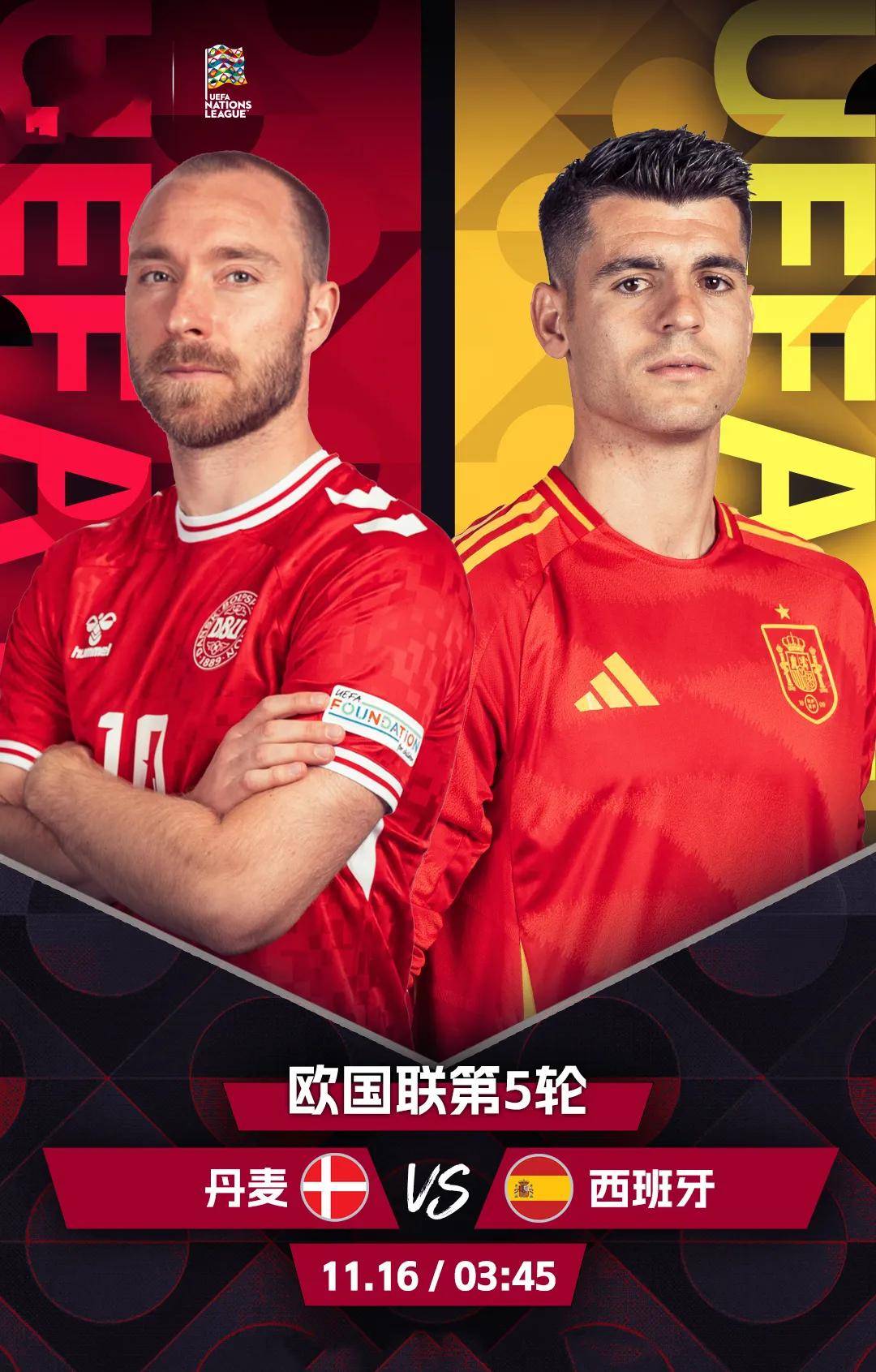 欧国联赛红星闪耀！世界级球员风采依旧