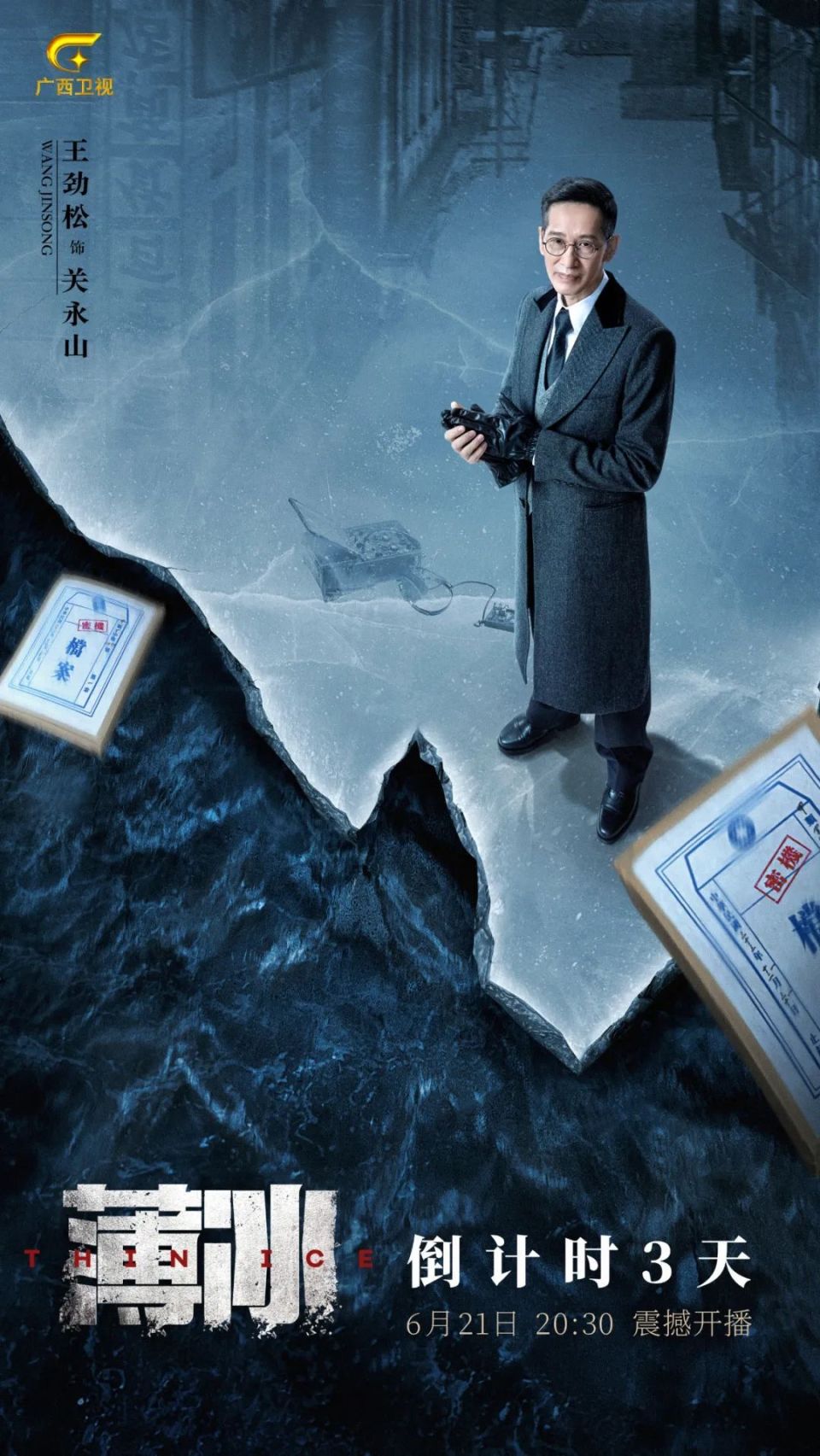 双方对抗紧张激烈，生死一线胜负难分的简单介绍